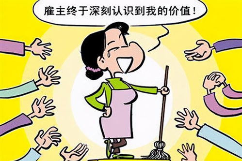 家政招聘“地域標簽”背后 客戶偏好、企業(yè)困境與隱形歧視的邊界