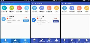 華威世紀 應急管理安全監管領域的創新引領者與網絡信息安全軟件開發先鋒